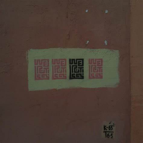 Well-Kept Gardens Die by Pacifism (2009)