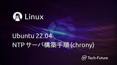 Ubuntu Adopts Chrony and NTS for Secure Network Time