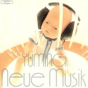 Neue Musik