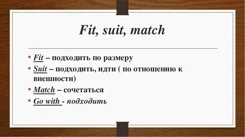 Fit to Rule