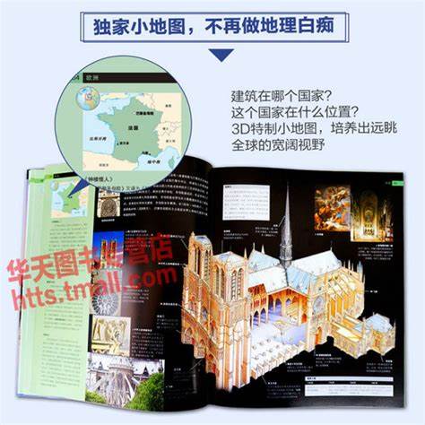 Global Building Atlas
