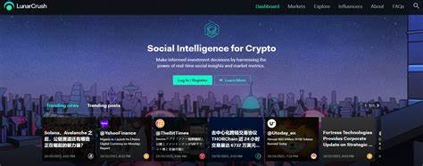 ‘Without a community, there is no crypto’: LunarCrush CEO says social data now critical for trading