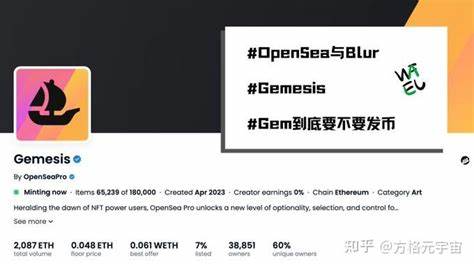 OpenSea releases points system for ‘OS2’ platform, gives priority access to Gemesis NFT holders - The Block