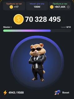 Hamster Kombat to launch NFTs and gaming platform, token drops 30%