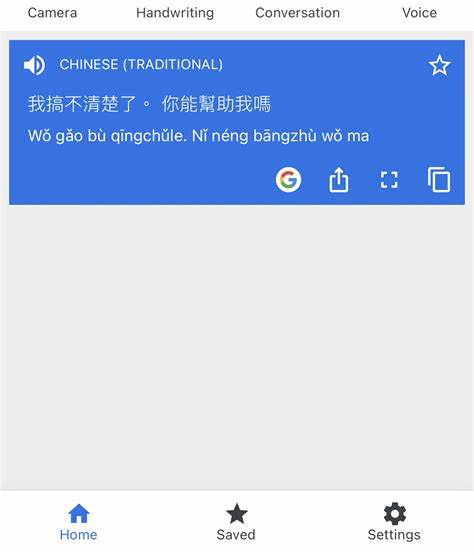Google Translate gives results when translating from Chinese