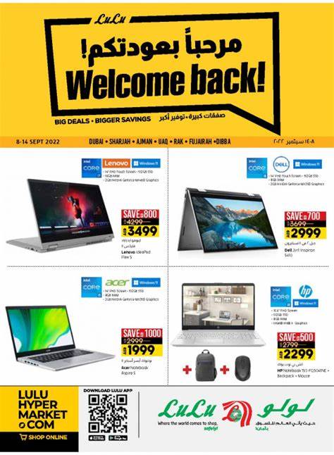 LuLu Retail, UAE government enter deal for exclusive discounts