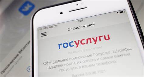 СМИ: власти рассматривают запрет на авторизацию через иностранные email