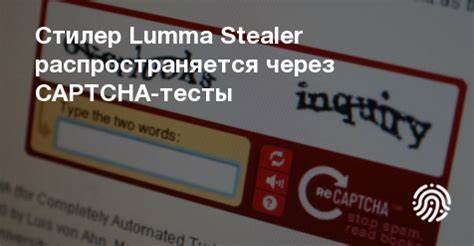 Стилер Noodlophile распространяется через фальшивые ИИ-инструменты