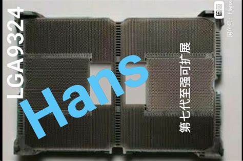 Intel leak reveals CPU socket with 9,324 pins for Diamond Rapids Xeons