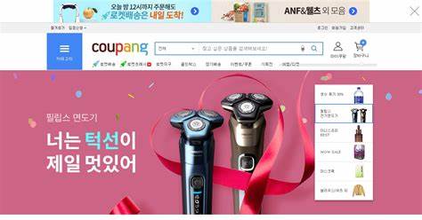 Why Coupang, Inc. (CPNG) Skyrocketed On Wednesday
