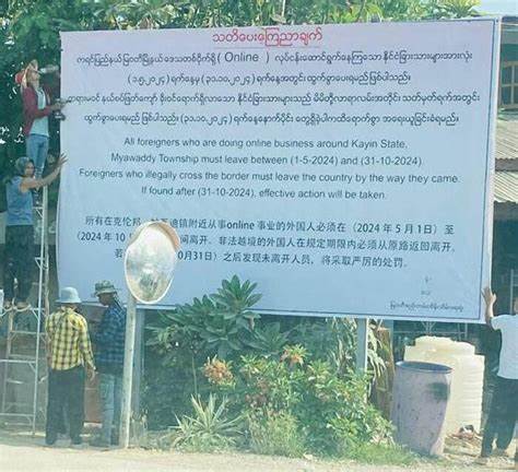 Thailand to Halve Power Supply to Scam Center Areas in Myanmar - The Irrawaddy