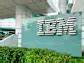 Analyst Highlights Potential ‘Big Driver’ for IBM (IBM), Calls Pullback ‘Transitory’