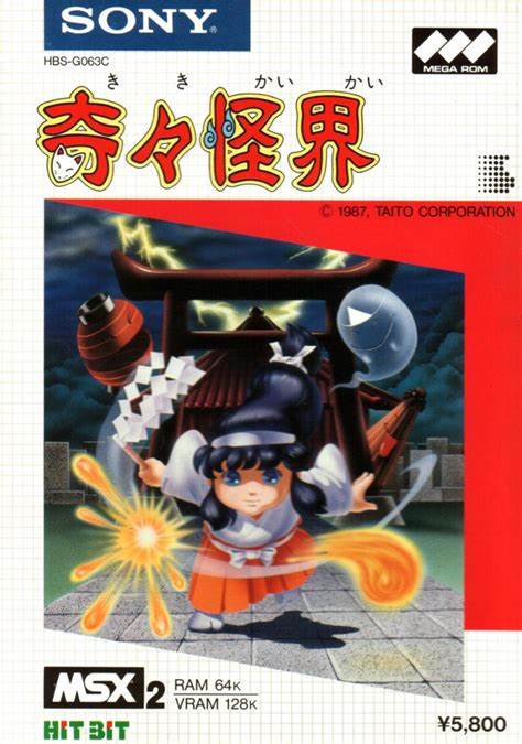 Taito-tastic: Kiki Kaikai and its Hardware