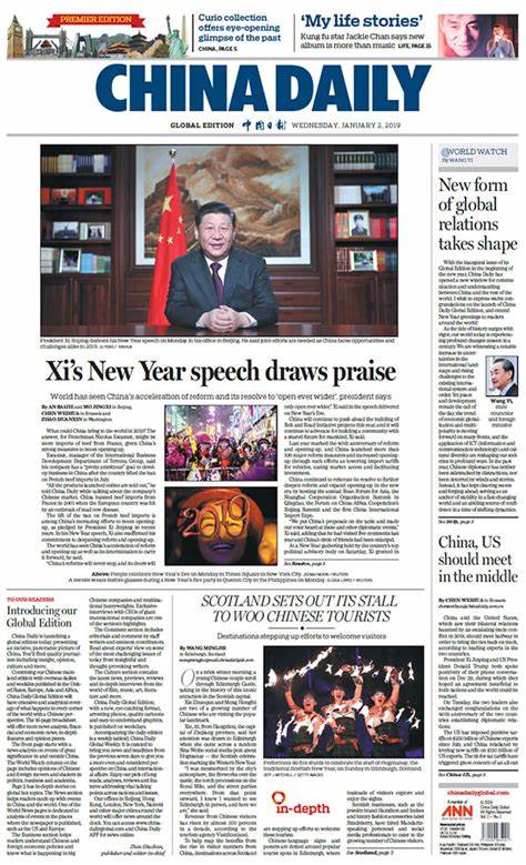 china News