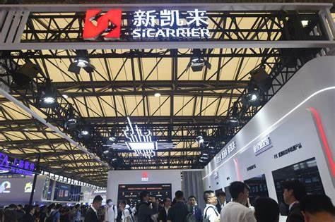 SiCarrier targets $2.8bn in initial fundraising