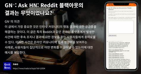 Ask HN: Is Reddit now a hostile place to new users?