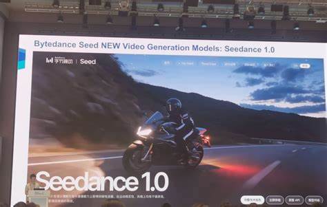 ByteDance Seedance 1.0: State‑of‑the‑Art Video Generation