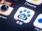 Baidu Price Target Lowered as AI Monetization Uncertainty Weighs