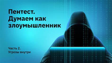 Пентест провайдера. Как цепочка классических багов привела к полной компрометации