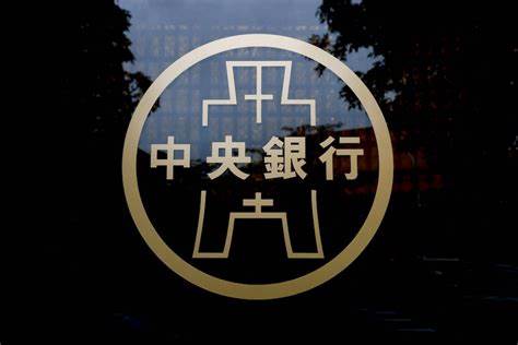 US tariffs mean cautious rate decisions needed, Taiwan central bank minutes show