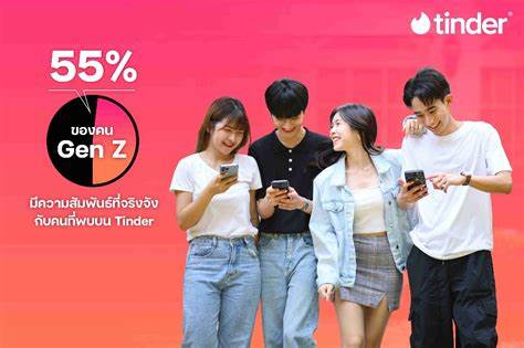 Match Group to Reinvest $45M in 2025, Focuses on Gen Z and Tinder Upgrades
