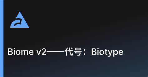 Biome v2–Codename: Biotype