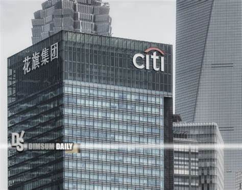 Citigroup to shed 200 IT contractor jobs in China