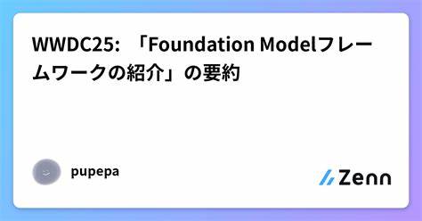 WWDC25: The Foundation Models Framework