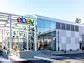 EBay Stock Enters A Buy Zone As Global Tariff Tensions Temporarily Ease
