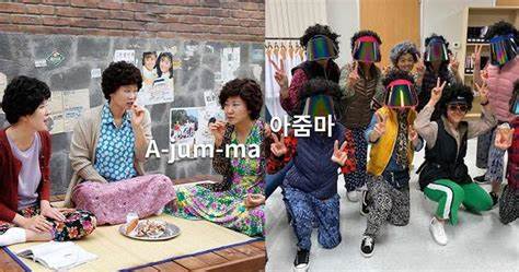 In Korea, calling a woman an 'ajumma' is an insult. To me, it's a power
