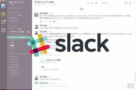 Slack (2017)