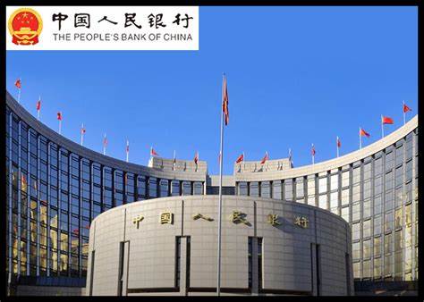 China Cuts Benchmark Lending Rates