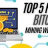 Demystifying Bitcoin mining: Unveiling the backbone of a decentralized currency