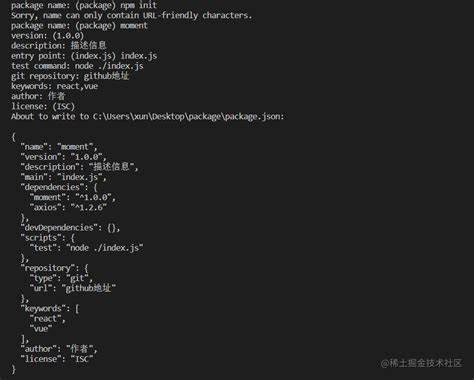 Show HN: Export-map-generator – Generate package.json exports from build outputs