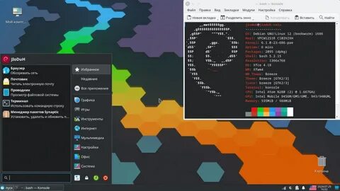 Chimera – a Linux that isn't GNU/Linux