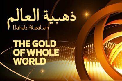 Dahab Alealam – Major Muslim Crypto Asset Is Launching the Open TokenSale - Coinspeaker