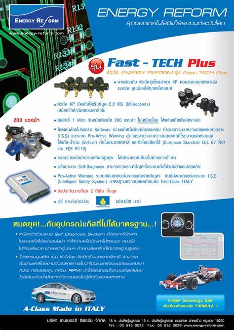 Fast Tech