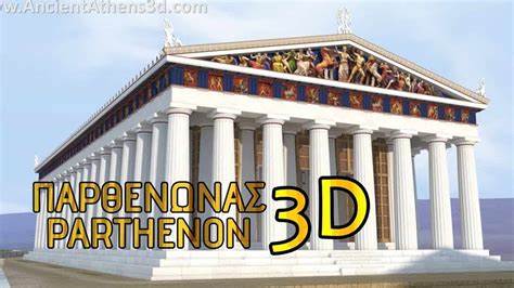 Illuminating the Parthenon in 3D