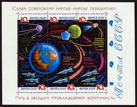 Cosmic Propaganda: The Soviet Space program in stamps