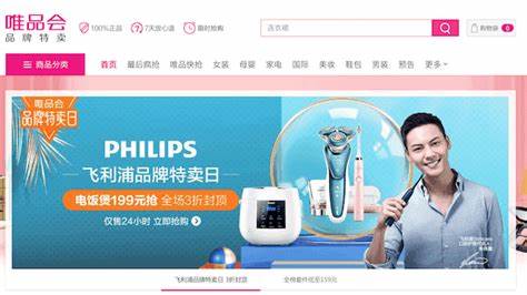 Chinese Retailer Vipshop's Stock Sinks as Q1 Sales, Active Customers Fall Short