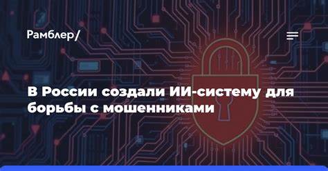 Для борьбы с мошенниками в Chrome будет использоваться ИИ