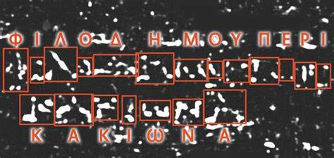 Title of work deciphered in sealed Herculaneum scroll via digital unwrapping