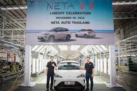 Another EV Maker Is on the Brink of Collapse