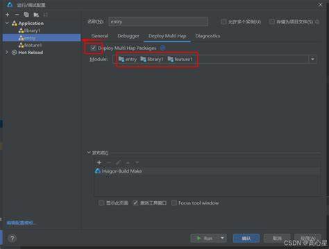 One-Click Deployment of HarmonyOS 5 HSP and HAP Files: Script Analysis