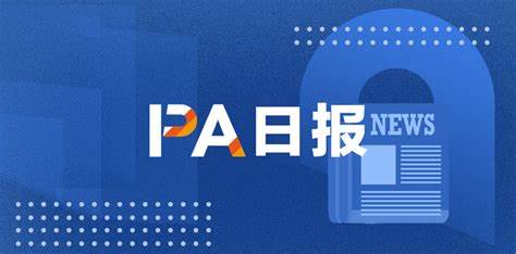 PA Daily | Aiccelerate DAO will increase token vesting in response to criticism of the launch; Polymarket is defined as an illegal gambling website and blocked in Singapore - PANews