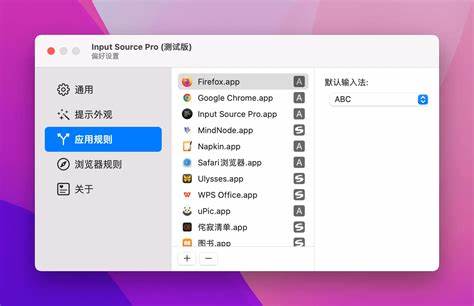 Show HN: Input Source Pro – Auto-switch input sources between apps/websites