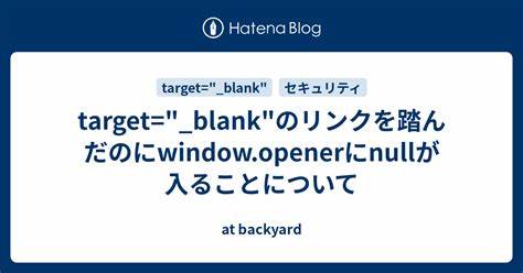 The danger of target=_blank and opener