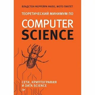 Ask HN: Recommend a good computer science / programming audiobook?