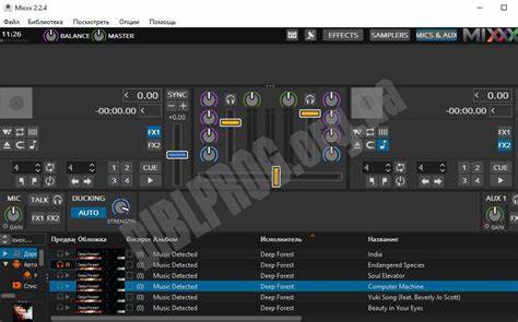 Mixxx 2.5.1 Released