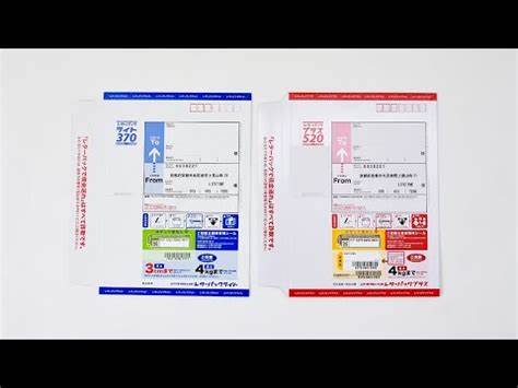 Japan Post debuts address virtualization